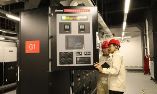 上?？蛻粲辛恕爸悄苡秒姽芗摇?/>
</div>

            <!---->
            </div>
<!---------- in_box3  結束---------->
<!---------- in_box4 政策解析 開始---------->
<div   id=